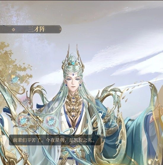 《如鸢》密探诸葛亮使用指南
