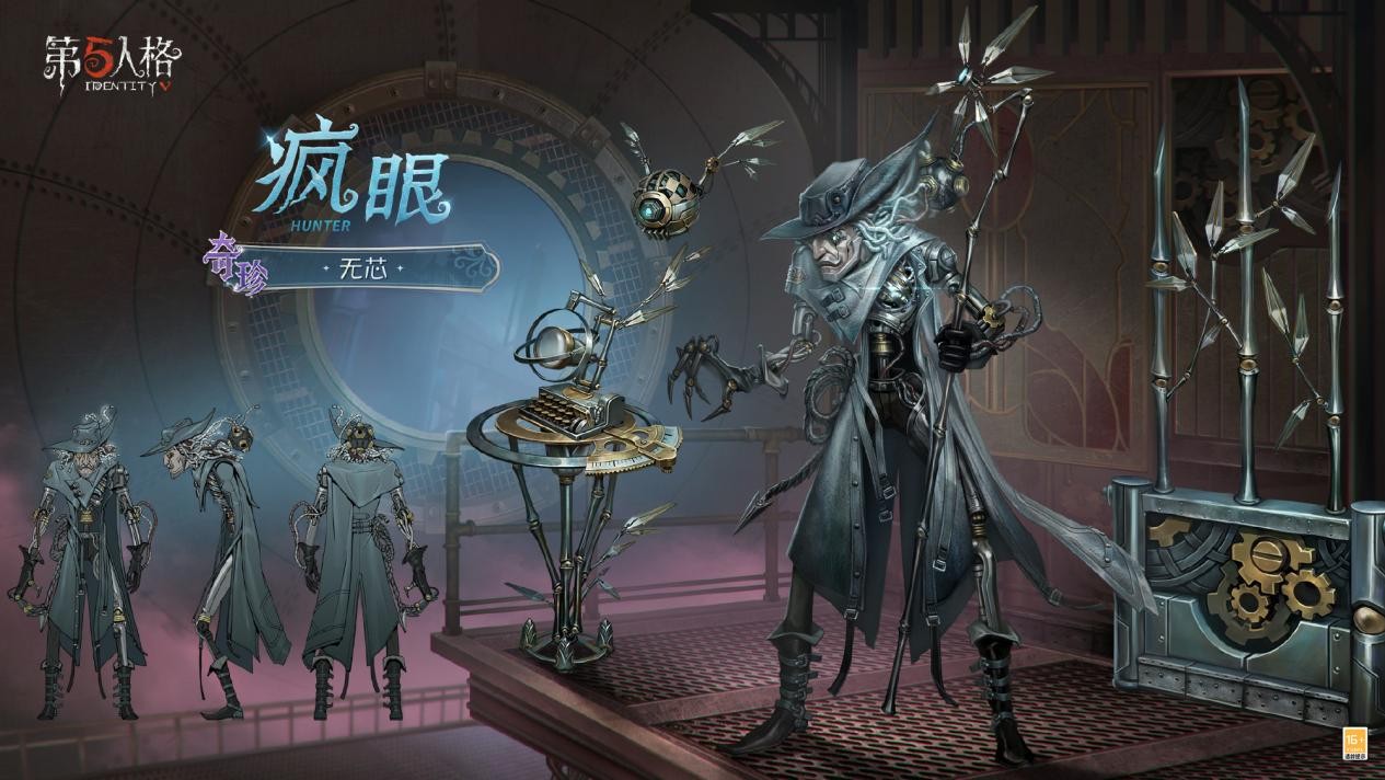 今日正式上线!迷雾背后的真相在《第五人格》第四十一赛季·精华2中被逐步揭开! 今日正式上线!迷雾背后的真相在《第五人格》第四十一赛季·精华2中被逐步揭开!