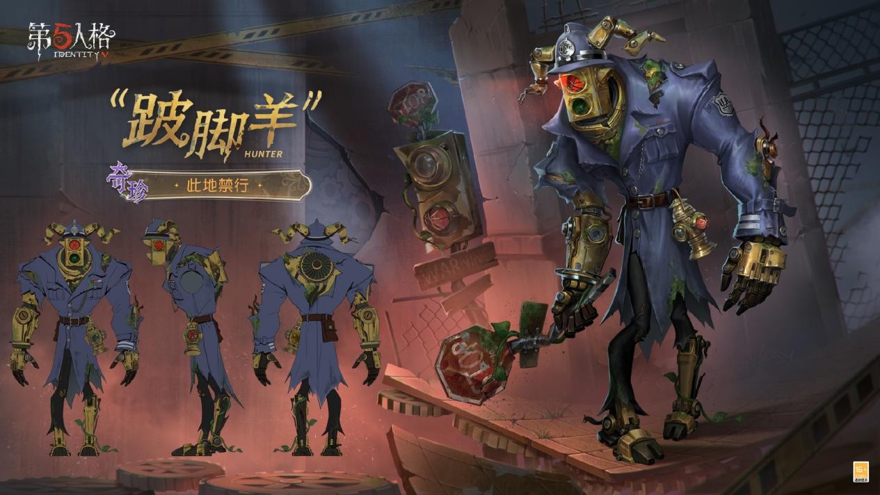 今日正式上线!迷雾背后的真相在《第五人格》第四十一赛季·精华2中被逐步揭开! 今日正式上线!迷雾背后的真相在《第五人格》第四十一赛季·精华2中被逐步揭开!