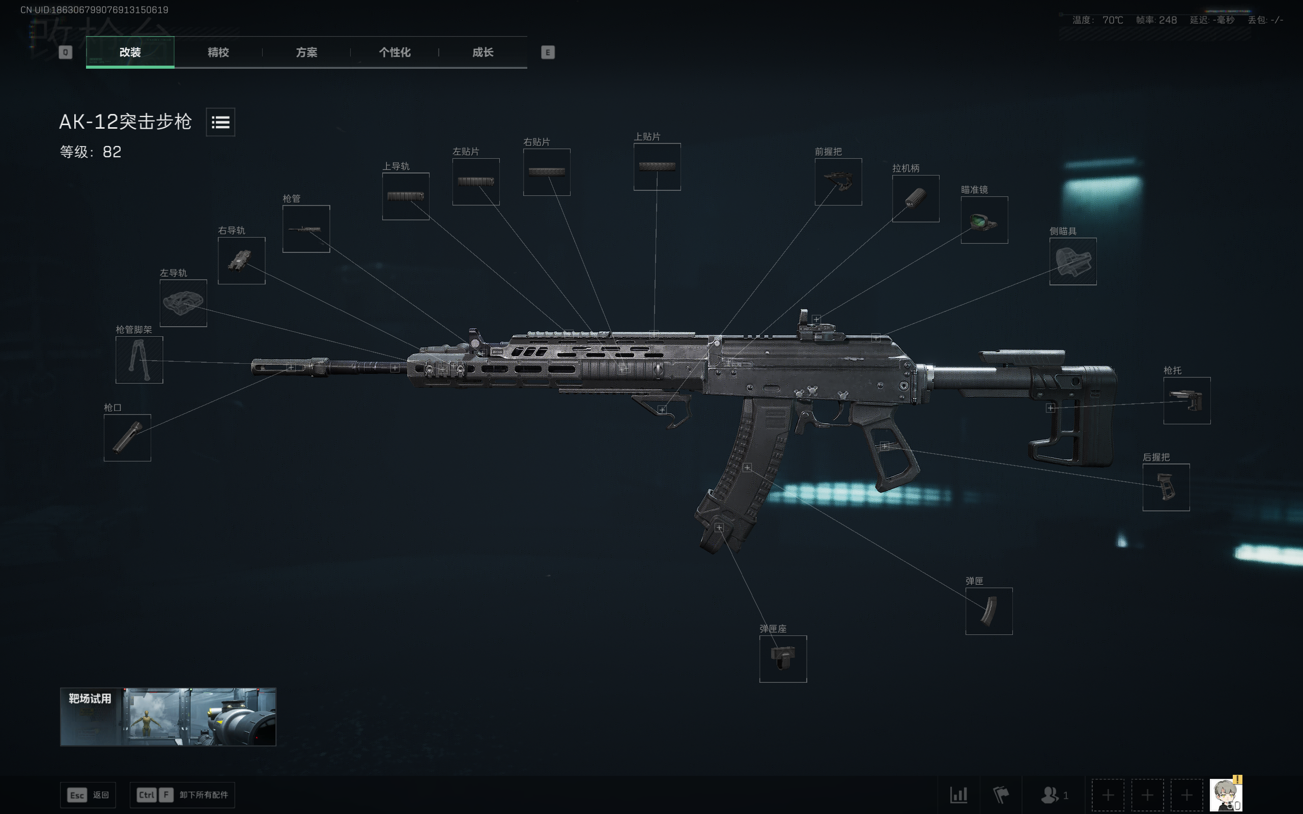 《三角洲行动》中全面战场模式AK-12的优化改装方案详解 《三角洲行动》中全面战场模式AK-12的优化改装方案详解