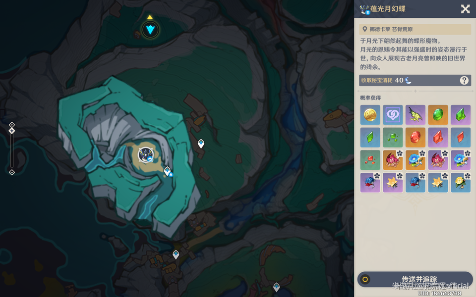 《原神》雅珂达角色素材全面汇总指南