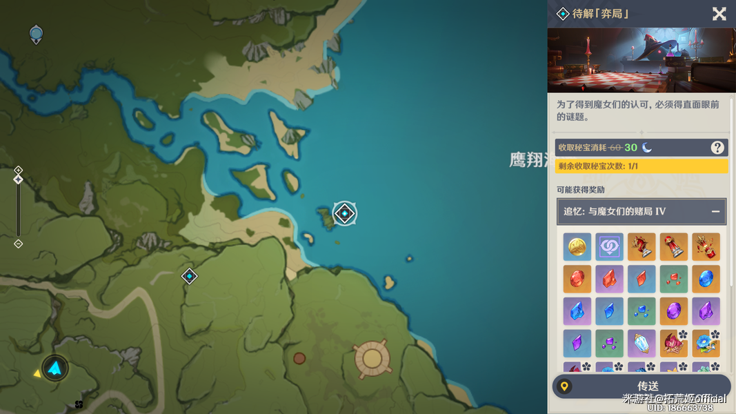 《原神》雅珂达角色素材全面汇总指南