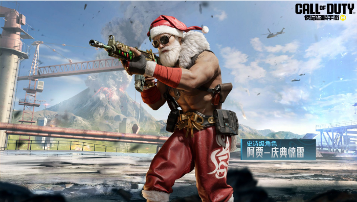 《使命召唤手游》S11版本的使命手册奖励详解 《使命召唤手游》S11版本的使命手册奖励详解