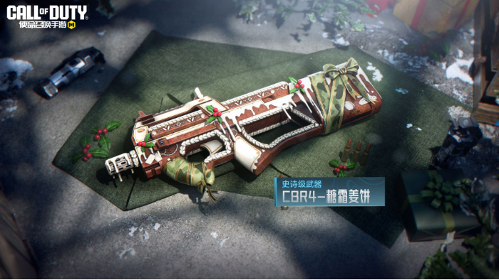 《使命召唤手游》S11版本的使命手册奖励详解 《使命召唤手游》S11版本的使命手册奖励详解