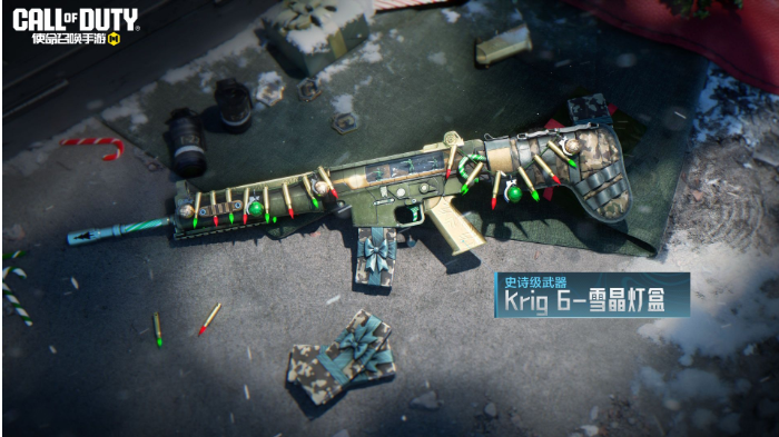 《使命召唤手游》S11版本的使命手册奖励详解 《使命召唤手游》S11版本的使命手册奖励详解
