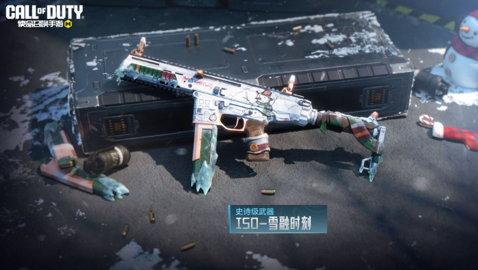 《使命召唤手游》S11版本的使命手册奖励详解 《使命召唤手游》S11版本的使命手册奖励详解