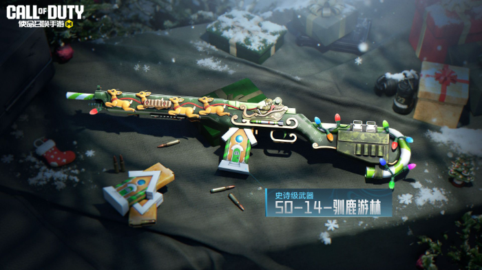 《使命召唤手游》S11版本的使命手册奖励详解 《使命召唤手游》S11版本的使命手册奖励详解