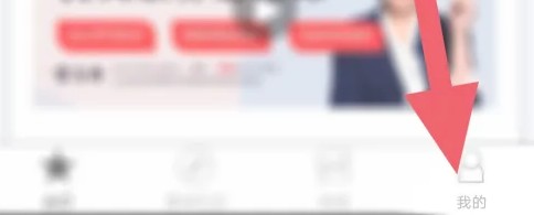 教导汇APP开启移动流量播放与下载的操作指南 教导汇APP开启移动流量播放与下载的操作指南