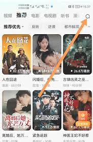 如何便捷地浏览红果免费短剧？——掌握查看短剧的多种技巧
