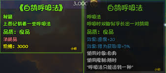 大千世界2中暗中窃取佛门秘宝的方法详解
