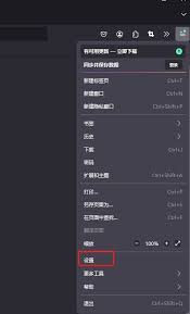 如何通过火狐浏览器有效阻止网站共享你的个人信息-火狐浏览器防止网页泄露个人隐私的详细操作指南
