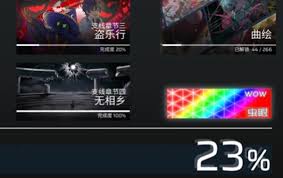 关于如何解锁phigros的支线四，以下提供详细步骤和技巧，帮助玩家顺利开启这个难得的新内容。
