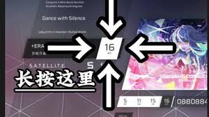 关于如何解锁phigros的支线四，以下提供详细步骤和技巧，帮助玩家顺利开启这个难得的新内容。
