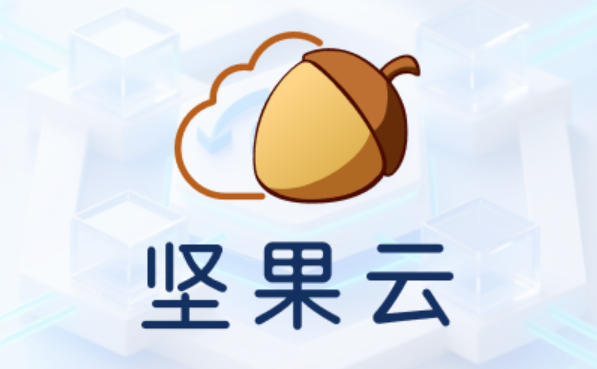 想知道如何将文件上传到坚果云？— 这里为您介绍坚果云上传文件的详细步骤
