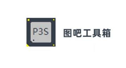 在使用图吧工具箱时，如何快速识别内存的品牌信息？-详细介绍图吧工具箱查看内存制造商的方法
