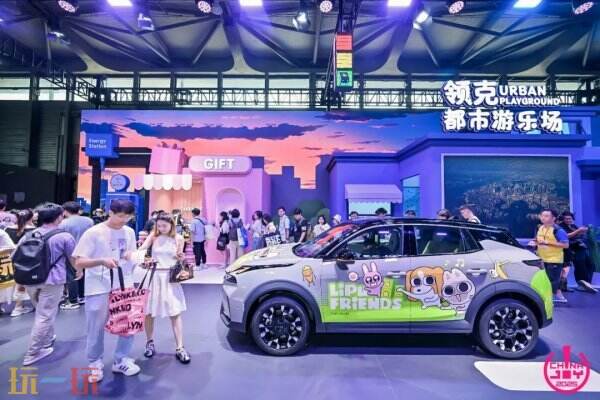 连接Z世代，突破次元界限：2026年ChinaJoy智能出行展区招商全面启动！ 

