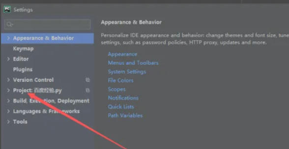 PyCharm如何配置编译器—详细操作步骤解析