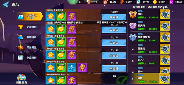 超凡守卫战策略指南:空岛资源全面解析与合理规划
超凡守卫战策略指南:空岛资源全面解析与合理规划