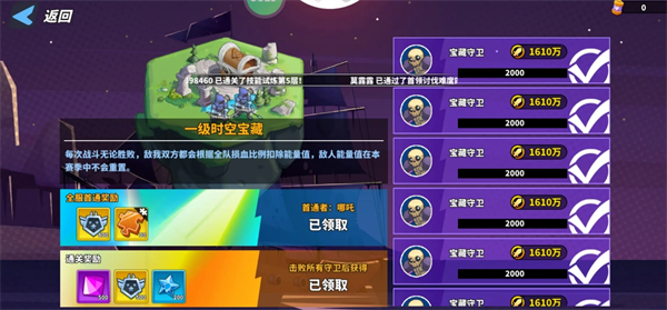 超凡守卫战策略指南:空岛资源全面解析与合理规划
超凡守卫战策略指南:空岛资源全面解析与合理规划