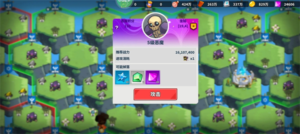 超凡守卫战策略指南:空岛资源全面解析与合理规划
超凡守卫战策略指南:空岛资源全面解析与合理规划