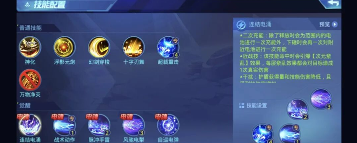 时空猎人中，关于在“时空秘境”中有效拉扯BOSS以优化走位的详细策略指南