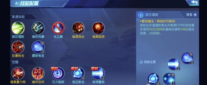 时空猎人中，关于在“时空秘境”中有效拉扯BOSS以优化走位的详细策略指南