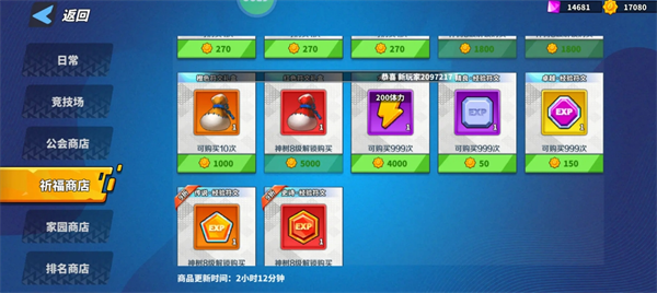 关于《超凡守卫战》中符文系统的玩法攻略与策略解析