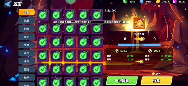 关于《超凡守卫战》中符文系统的玩法攻略与策略解析