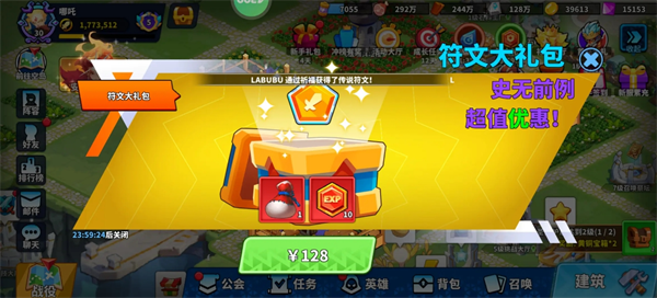 关于《超凡守卫战》中符文系统的玩法攻略与策略解析