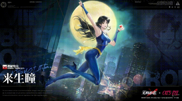 关于“无期迷途：来生瞳”技能详细解析