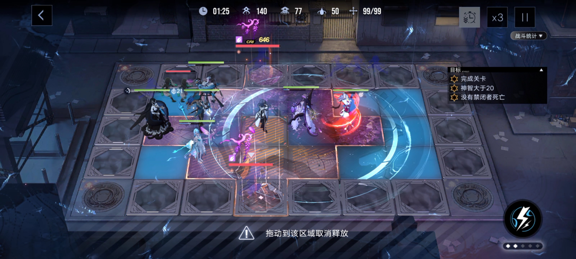 无期迷途数据间隙L1-4关卡攻略与技巧分享