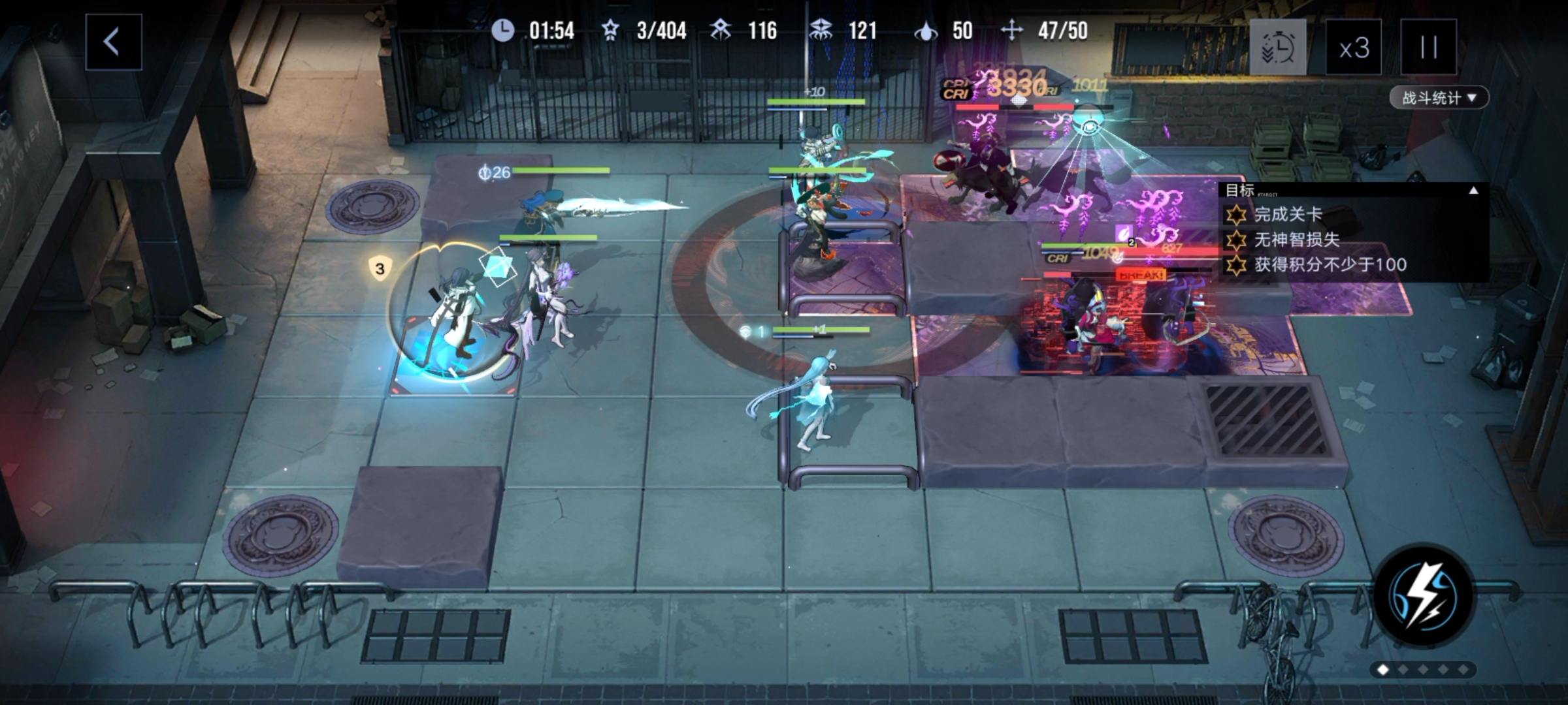 关于无期迷途中数据间隙L1-2关卡的攻略与技巧整理