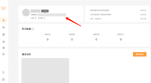 如何在微信视频号平台注册账号—详细步骤指南  
