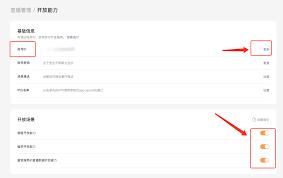 如何在微信视频号平台注册账号—详细步骤指南  
