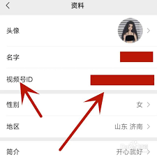 如何在微信视频号平台注册账号—详细步骤指南  
