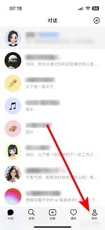 如何关闭“豆包爱学”应用中的振动提醒——详细操作指南  
