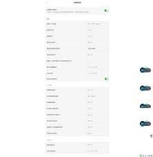 如何关闭“豆包爱学”应用中的振动提醒——详细操作指南  

