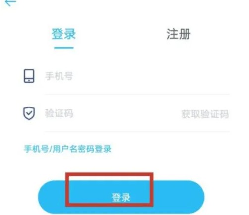 关于在上汽大众App中完成车辆定位的具体步骤介绍

