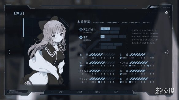 或许注定没有圆满的结局？推理冒险游戏《泥船与罪人》正式在Steam平台亮相