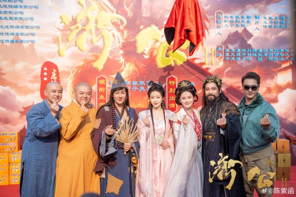 《济公活佛2》宣布正式启动拍摄工作,原有演员阵容全面回归_胭脂依旧迷人如昔 《济公活佛2》宣布正式启动拍摄工作,原有演员阵容全面回归_胭脂依旧迷人如昔