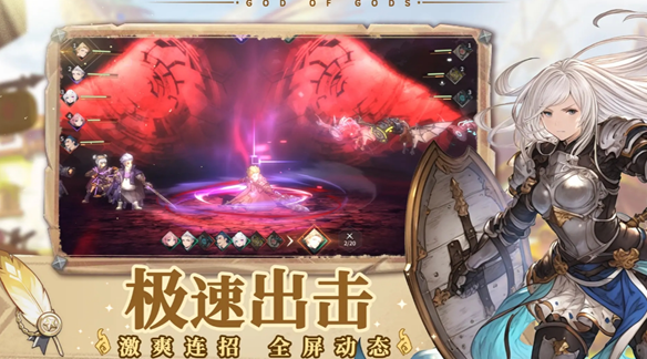 关于2026年“众神之神”兑换码一览