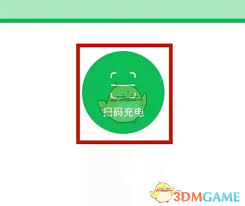 五菱汽车应用程序的扫一扫操作具体步骤有哪些？——五菱汽车app如何进行扫描操作？

