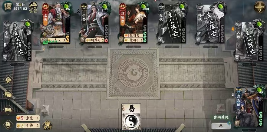 《名将杀》中的刘彻介绍