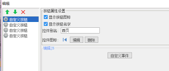 如何在Rains浏览器中设置每页显示的行数为6行——调整Rains浏览器页面显示行数至6的方法详解 如何在Rains浏览器中设置每页显示的行数为6行——调整Rains浏览器页面显示行数至6的方法详解