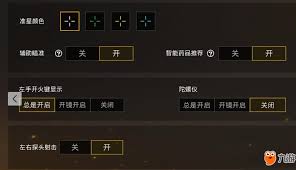 和平精英中陀螺仪的操作技巧与玩法详解——突破极限的游戏挑战
和平精英中陀螺仪的操作技巧与玩法详解——突破极限的游戏挑战