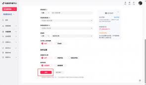 如何在抖音APP中实现照片播放速度的减慢？-抖音APP怎样调整照片的播放节奏变得缓慢