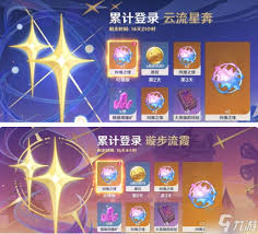 原神周年庆具体是哪一天？—原神周年庆的准确时间介绍