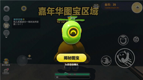 我那心爱的《蛋仔派对》2025乐园盛典现已正式启动，快来一同加入这场欢乐盛宴吧！

