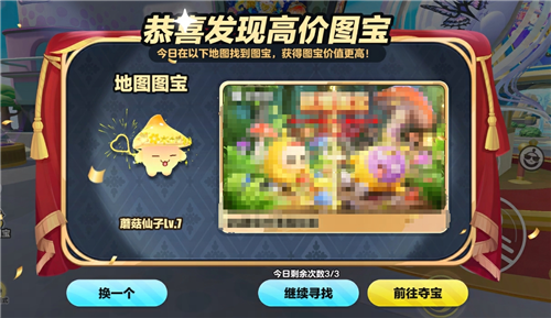 我那心爱的《蛋仔派对》2025乐园盛典现已正式启动，快来一同加入这场欢乐盛宴吧！

