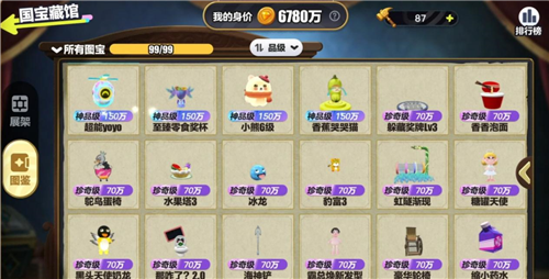 我那心爱的《蛋仔派对》2025乐园盛典现已正式启动，快来一同加入这场欢乐盛宴吧！

